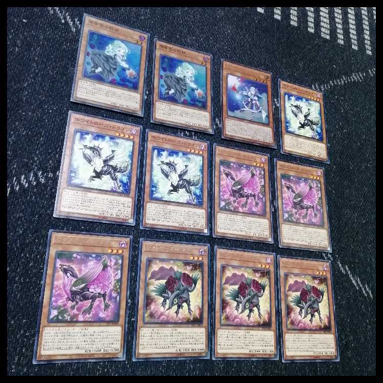 遊戯王　ローズドラゴン　デッキ　月華竜　ブラックローズ　[04091]