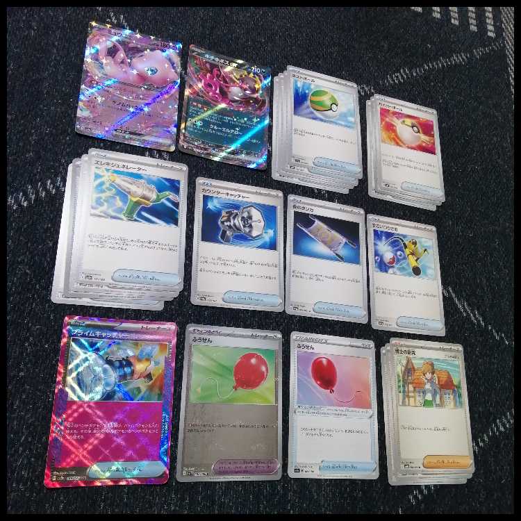 ポケモンカード　メガライボルトex　ミライドン　デッキ　[04087] ポケモンカード メガライボルトex ミライドン デッキ [04087]の
