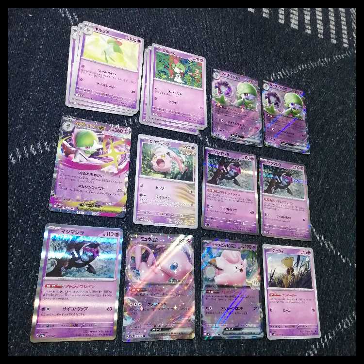 構築済みデッキ メガサーナイトexデッキ SR 夜のタンカ なかよし