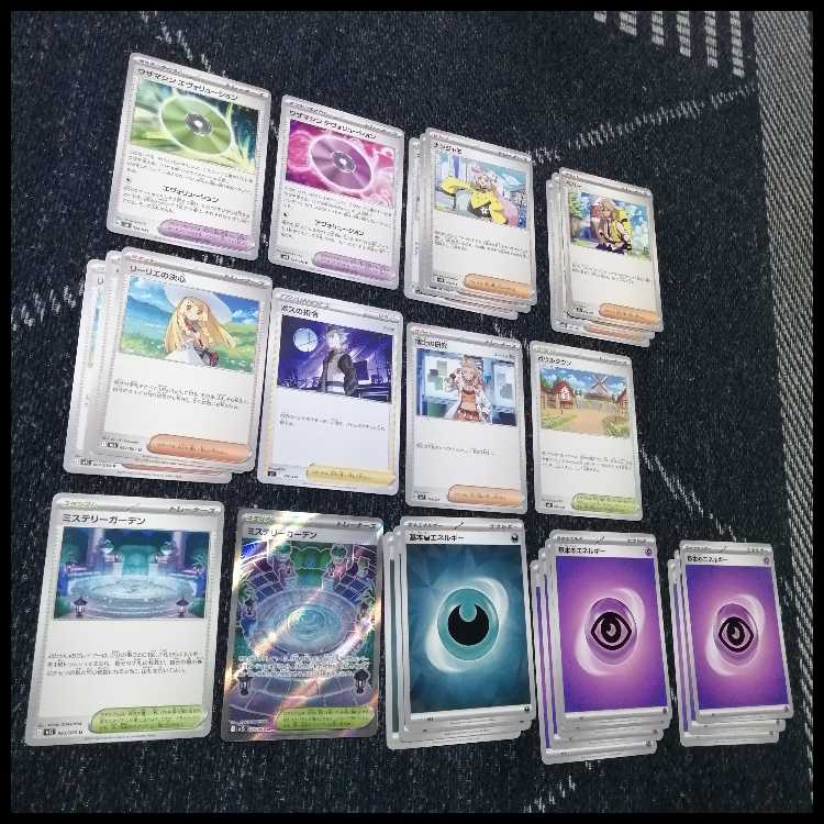 ポケモンカード メガサーナイトex デッキ シークレットボックス