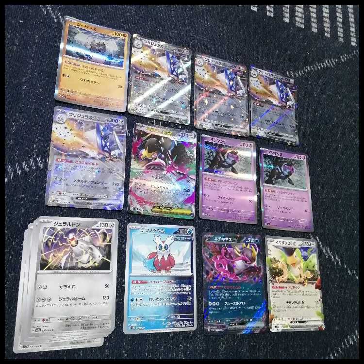 Pokémon Card Bridgerous ex Mega Mawile Deck [04084].