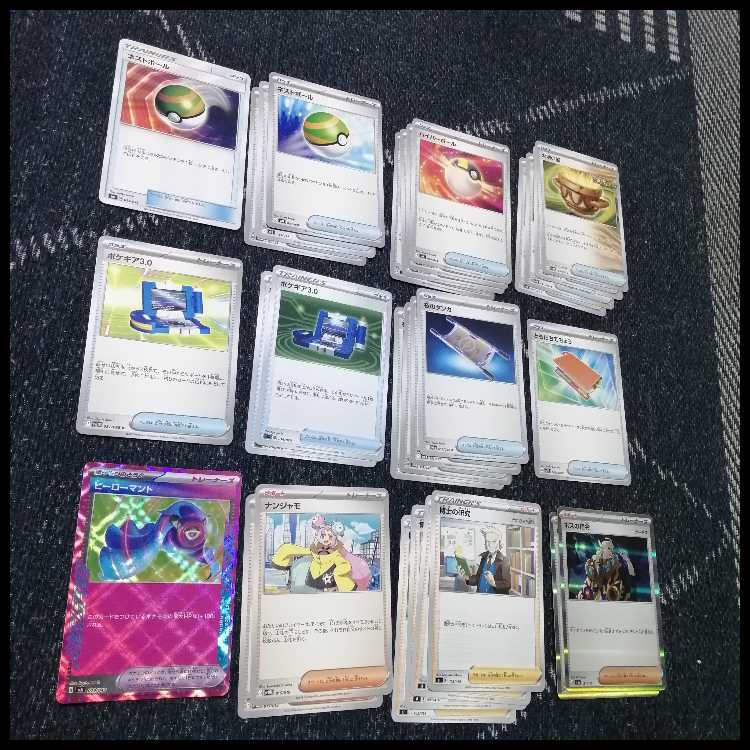 Pokémon Card Bridgerous ex Mega Mawile Deck [04084].