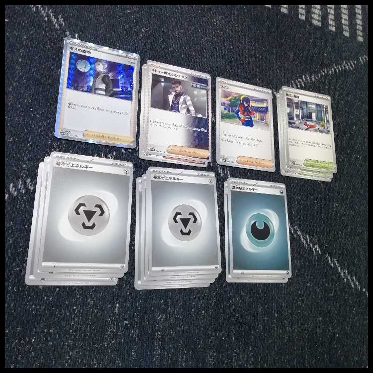 Pokémon Card Bridgerous ex Mega Mawile Deck [04084].