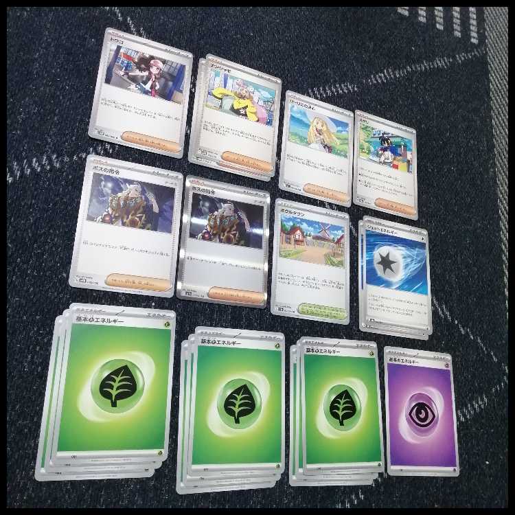 ポケモンカード　メガヤンマex　ペパーのマフィティフex　デッキ　[04083] ポケモンカード メガヤンマex ペパーのマフィティフex デッキ
