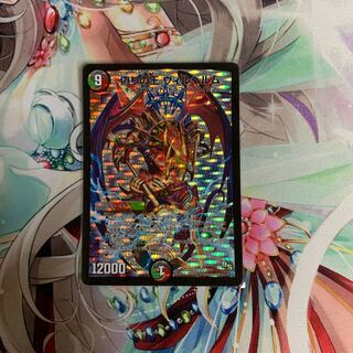 ヴィルヘルム 1枚