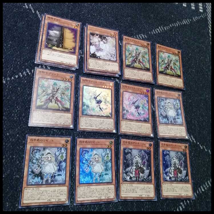 遊戯王　白き森　センチュリオン　デッキ　プリメラ　リゼット　[04078] 遊戯王 白き森 センチュリオン デッキ プリメラ リゼット [04078