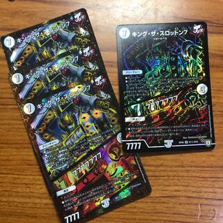 キング・ザ・スロットン7｜7777777 SR