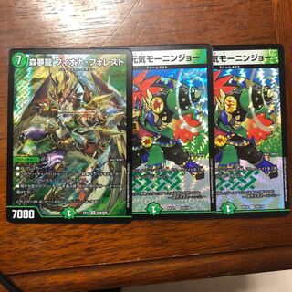 森夢龍 フィオナ・フォレスト モーニンジョー