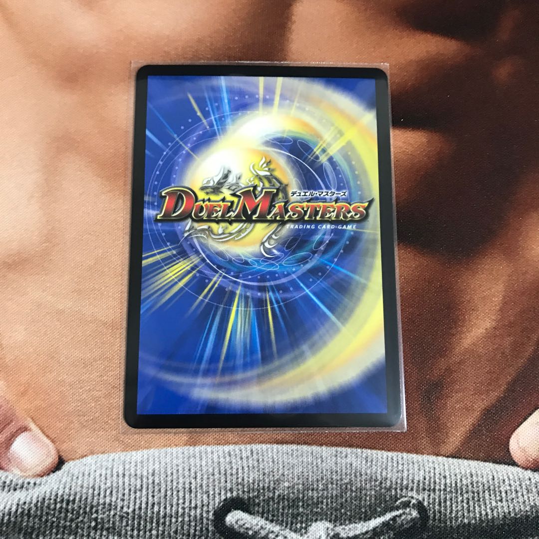 「驚愕の鉄人」