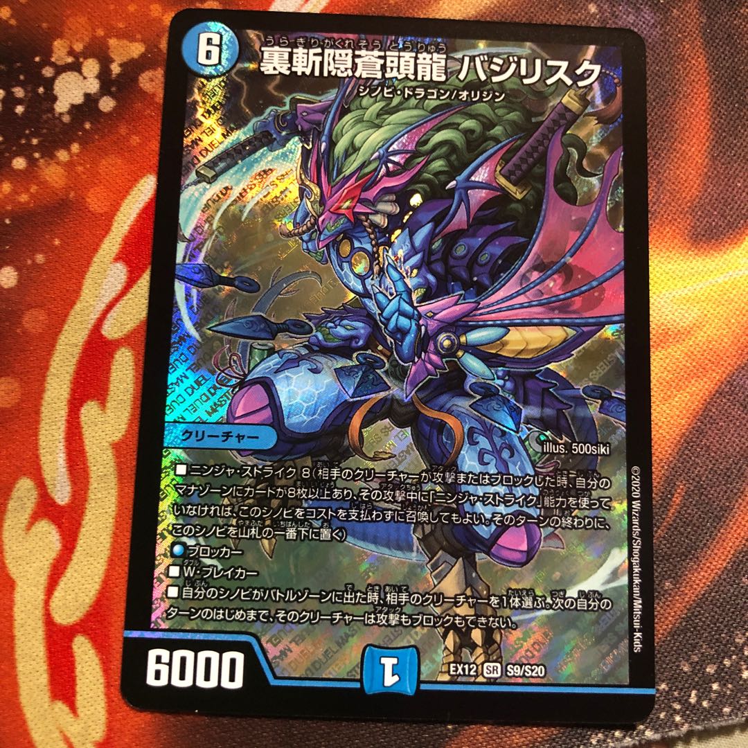 Bajaj Squirrel Ku 1枚