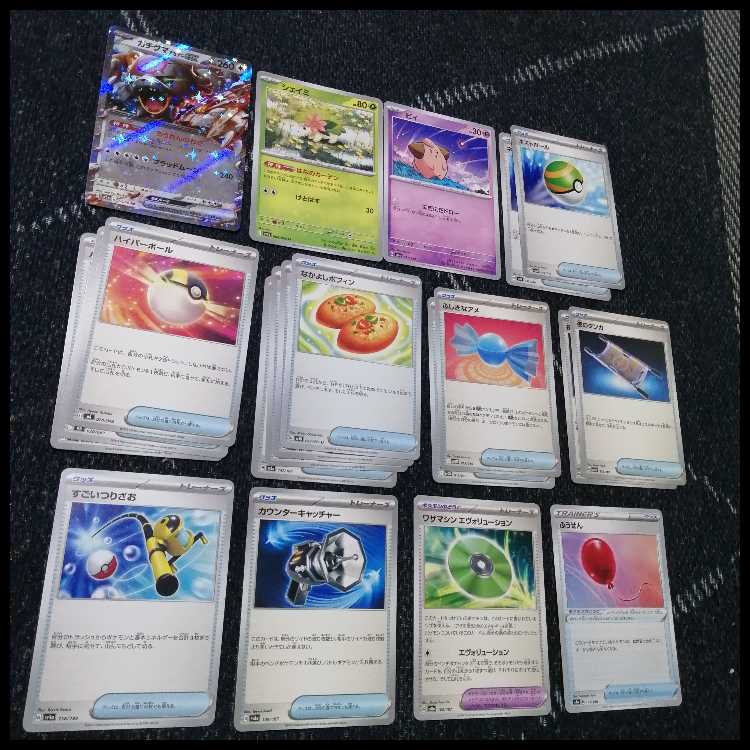 ポケモンカード サザンドラex デッキ ボムサザンドラ [04074]の
