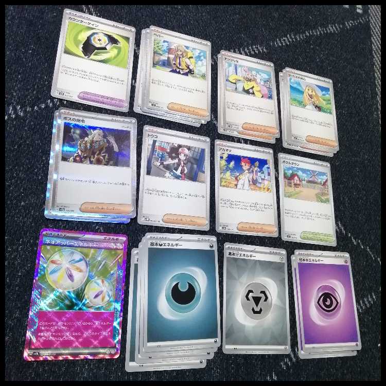 ポケモンカード サザンドラex デッキ ボムサザンドラ [04074]の