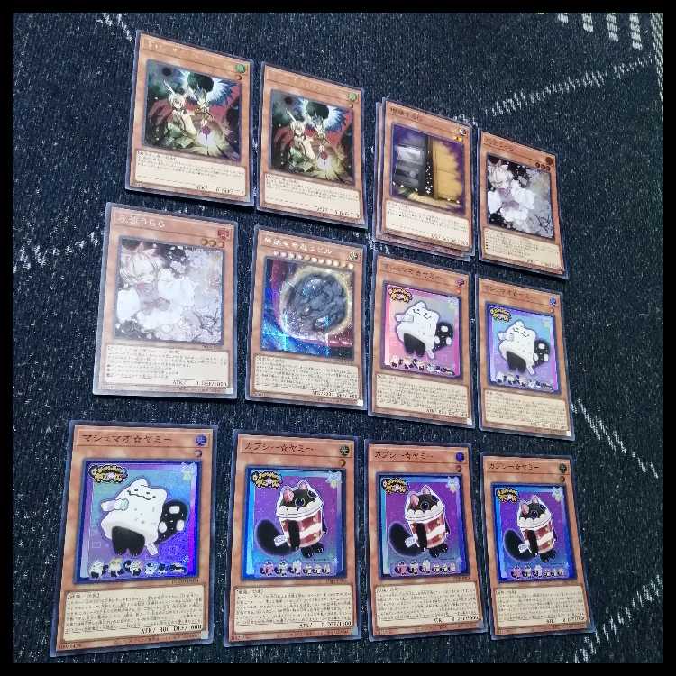 遊戯王 ヤミー デッキ 武力の軍奏 閃刀姫 閃刀ヤミー [04073]の