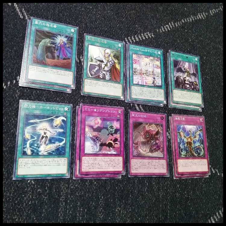 遊戯王　ヤミー　デッキ　武力の軍奏　閃刀姫　閃刀ヤミー　[04073] Amazon.co.jp: ヤミーデッキ 閃刀姫デッキ 武力の軍奏 遊戯王