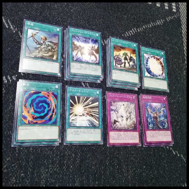 遊戯王 HERO デッキ フレイムシュート ボルテックサンダー