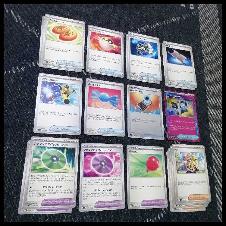 ポケモンカード マリィのオーロンゲex ユキメノコ デッキ [04063