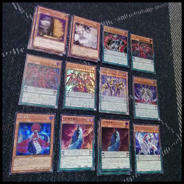 遊戯王 DD DDD デッキ ゼロゴッドレイジ ゼロマキナ [04061]の