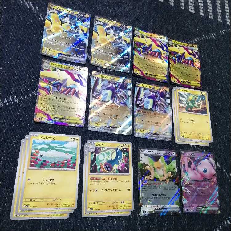 ポケモンカード メガライボルトex ミライドン デッキ [04090]の