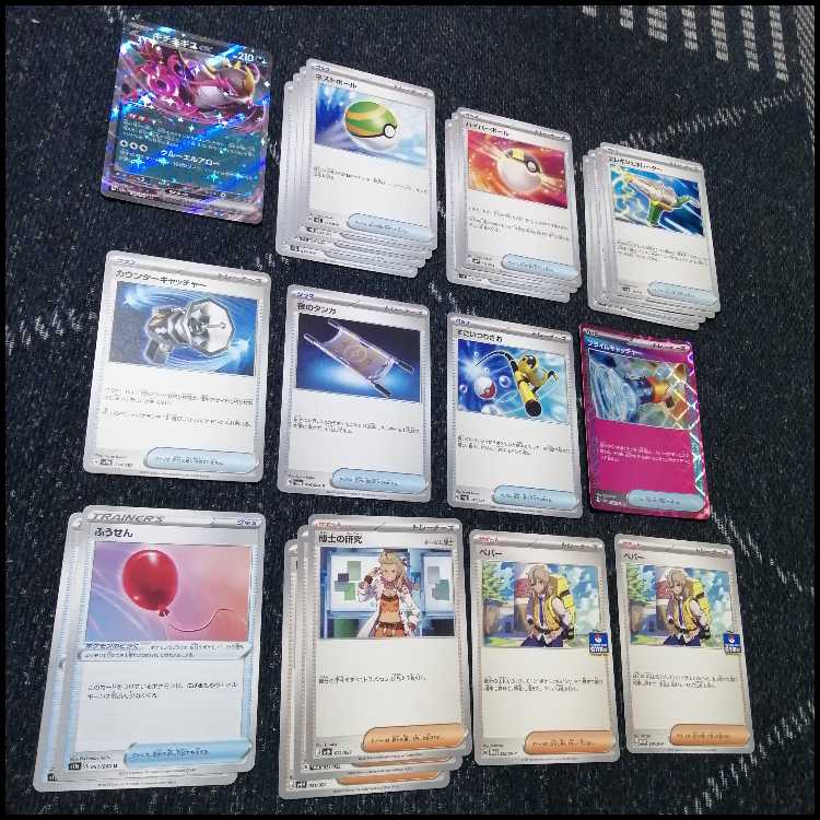 メガライボルトexデッキ メガライボルトex | ポケモンカードゲーム公式ホームページ