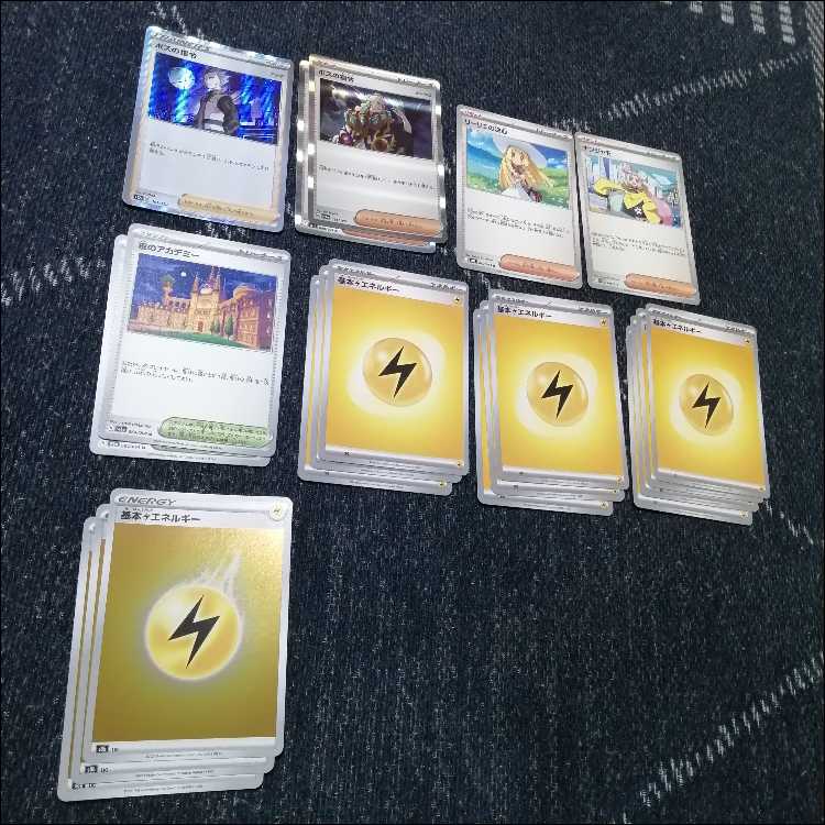 ポケモンカード メガライボルトex ミライドン デッキ [04090]の