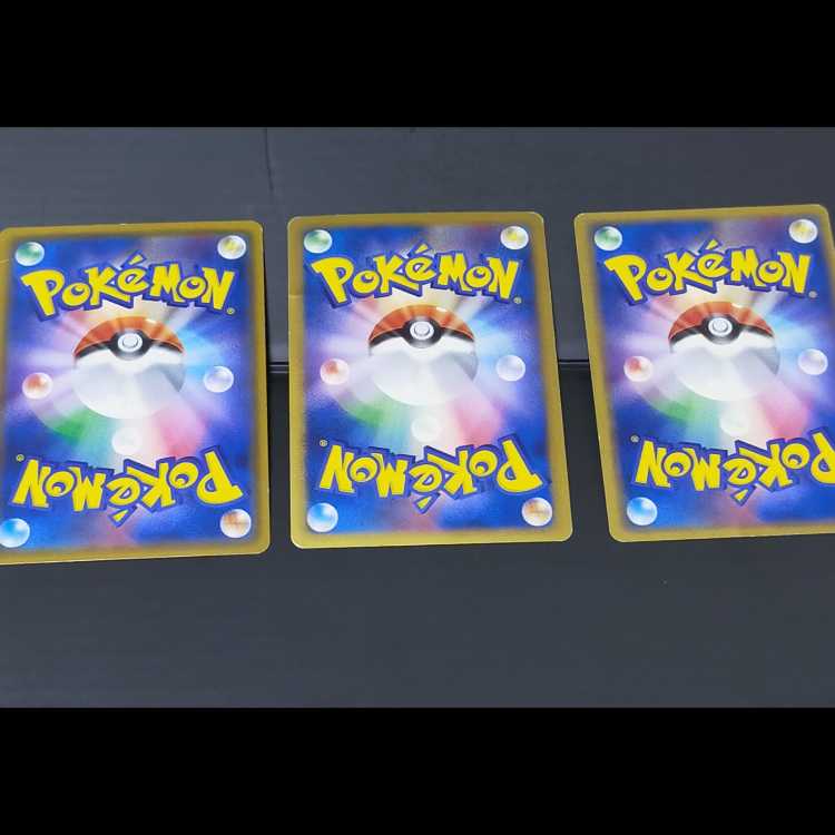 ポケモンカード ピカチュウ プロモカードセット 希少品