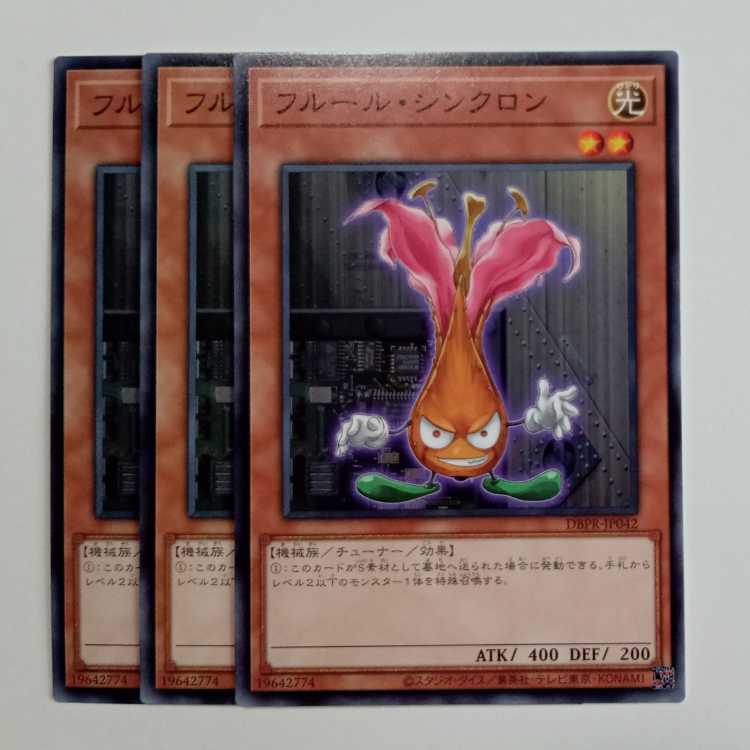 Fleur Synchron (set of 3) DBPR-JP042 Yu-Gi-Oh! Trekkers Road