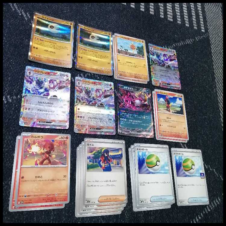 ポケモンカード　ソウブレイズ　デッキパーツまとめ売り 新レギュ対応】 ソウブレイズex 構築済みデッキ ポケモンカード