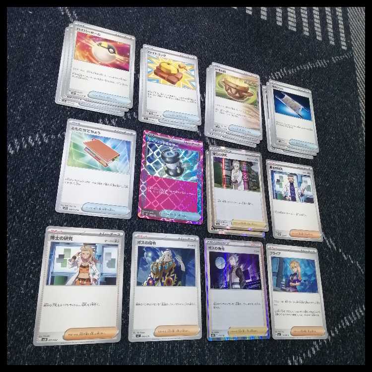 ポケモンカード ソウブレイズex デッキ ルナトーン [04089]の