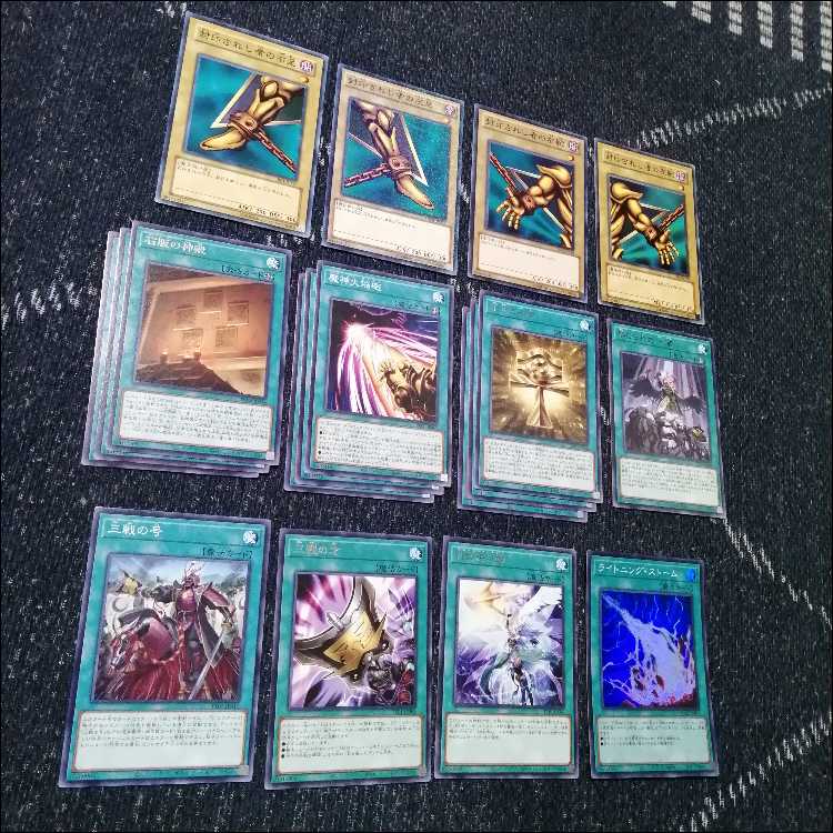 遊戯王 千年 エクゾディア デッキ 心宿りし青眼竜 [04085]の通販