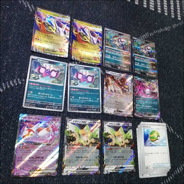 ポケモンカード メガラティアスex アラブルタケ デッキ [04082