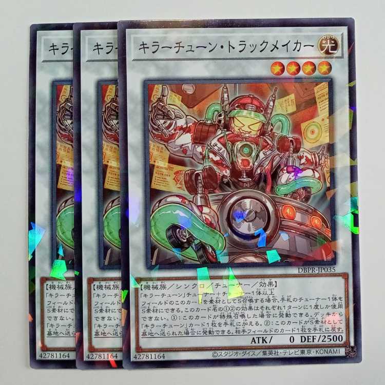 Killer Tune Truck Rosa Car Normal Parallel (set of 3) DBPR-JP035 Yu-Gi-Oh Trekkers Road