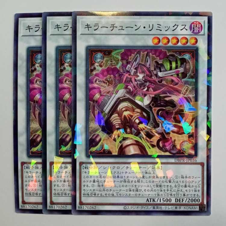 Killer Tune Remix Normal Parallel (set of 3) DBPR-JP036 Yu-Gi-Oh Trekkers Road