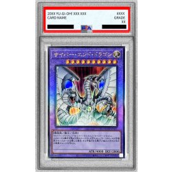 遊戯王　psa10 レリーフ　サイバーエンドドラゴン サイバーエンドドラゴン レリーフ PSA10