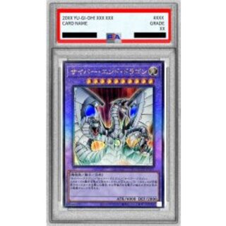 遊戯王 メガロック・ドラゴン　レリーフ　アルティメット　PSA10 遊戯王 メガロック・ドラゴン レリーフ アルティメット PSA10