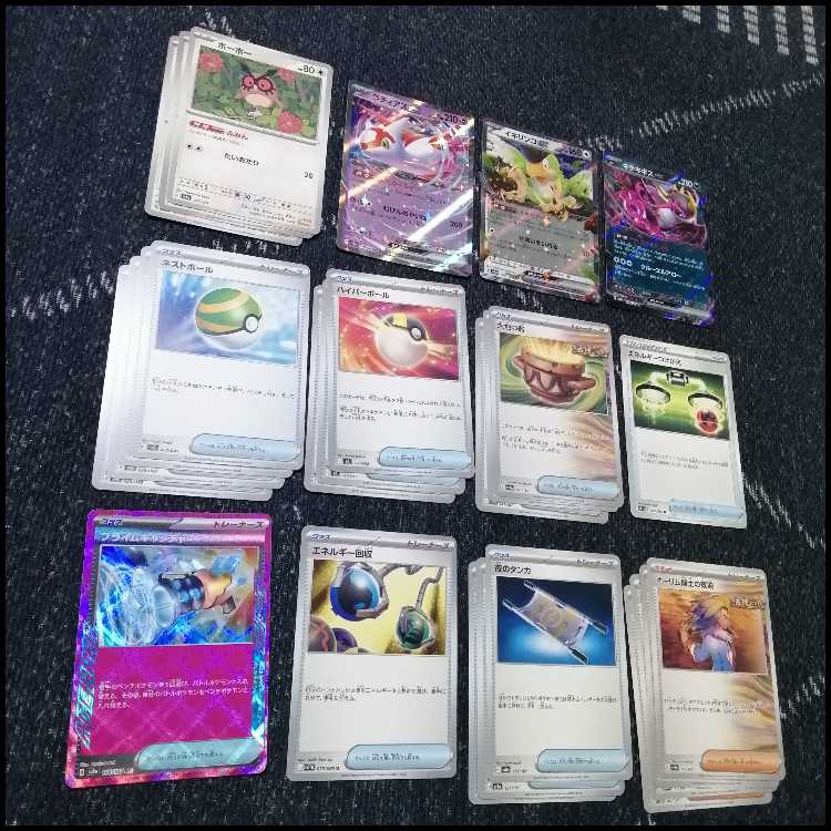 ポケモンカード　宝石タケルライコ　オーガポン　デッキ　[04081]