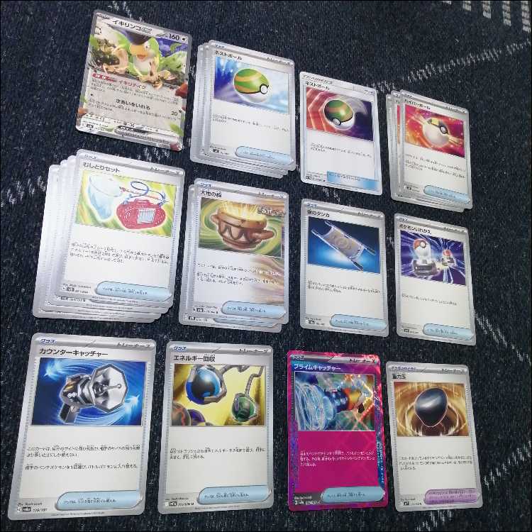 ポケモンカード メガフシギバナex チオンジェンex デッキ [04080