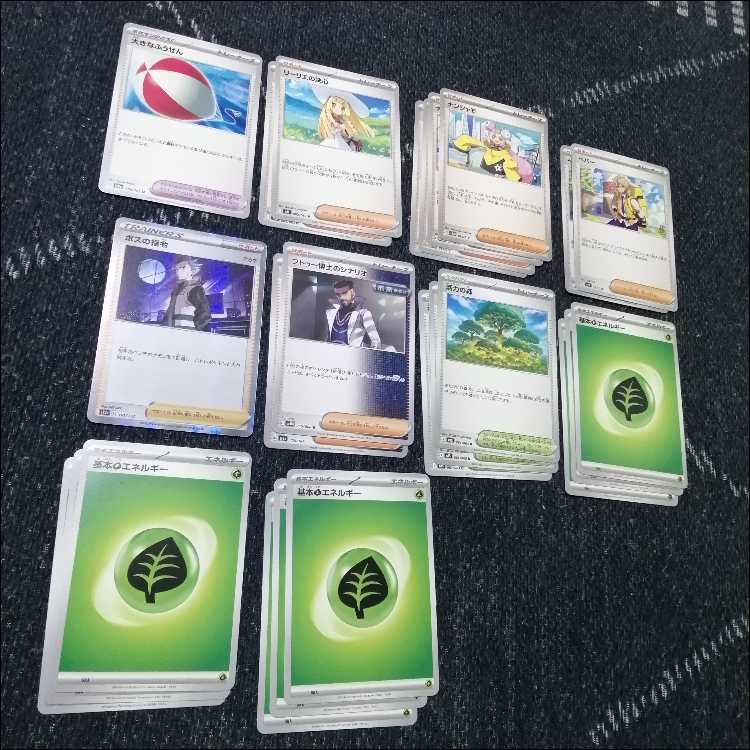 ポケモンカード　メガフシギバナex　チオンジェンex　デッキ　[04080] ポケモンカード メガフシギバナex チオンジェンex デッキ [04080