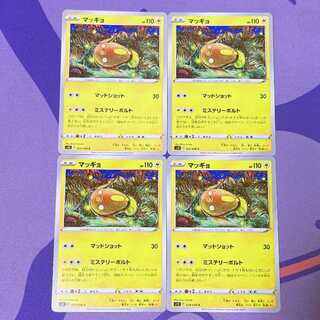 狙い目！！！！マッギョ！！！AR！！！ (おまけ付き) 狙い目！！！！マッギョ！！！AR！！！ (おまけ付き)