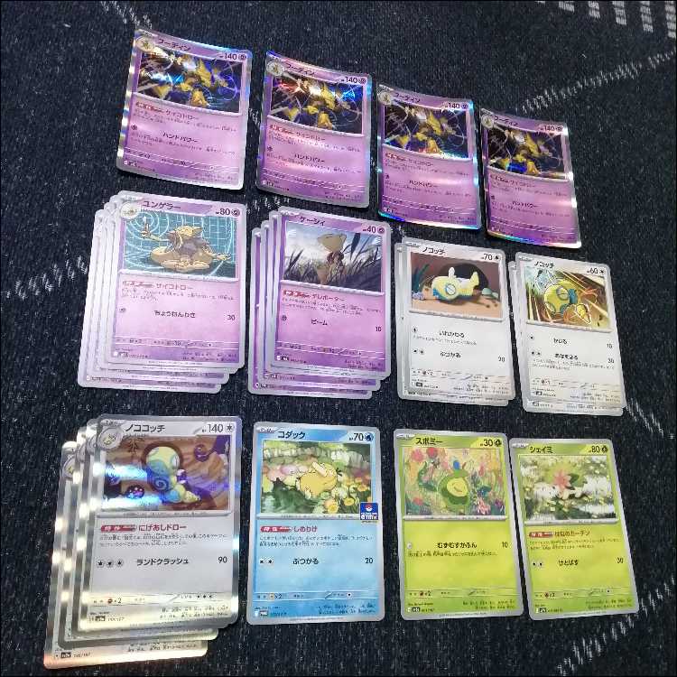 ポケモンカード フーディン デッキ ノココッチ コダック [04079