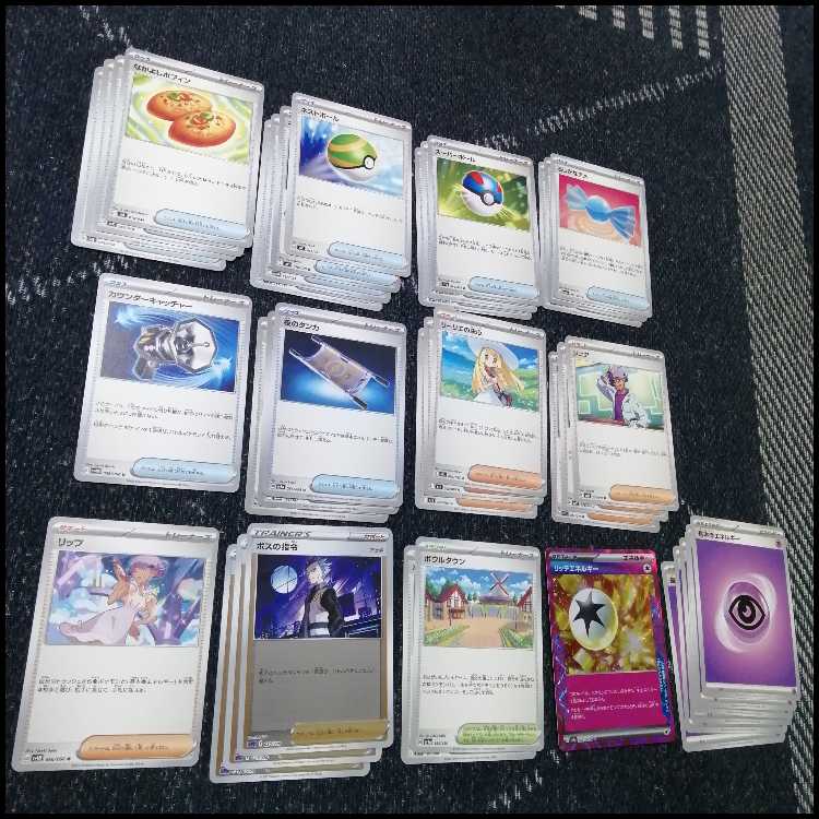 ポケモンカード フーディン デッキ ノココッチ コダック [04079