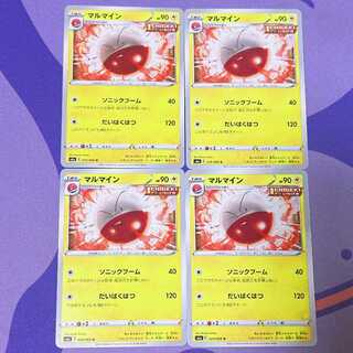 Electrode U 029/069