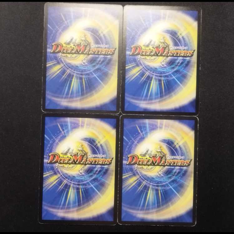 Used Duelmasters Muso Ryusei Geomastercha Early R Set of 4