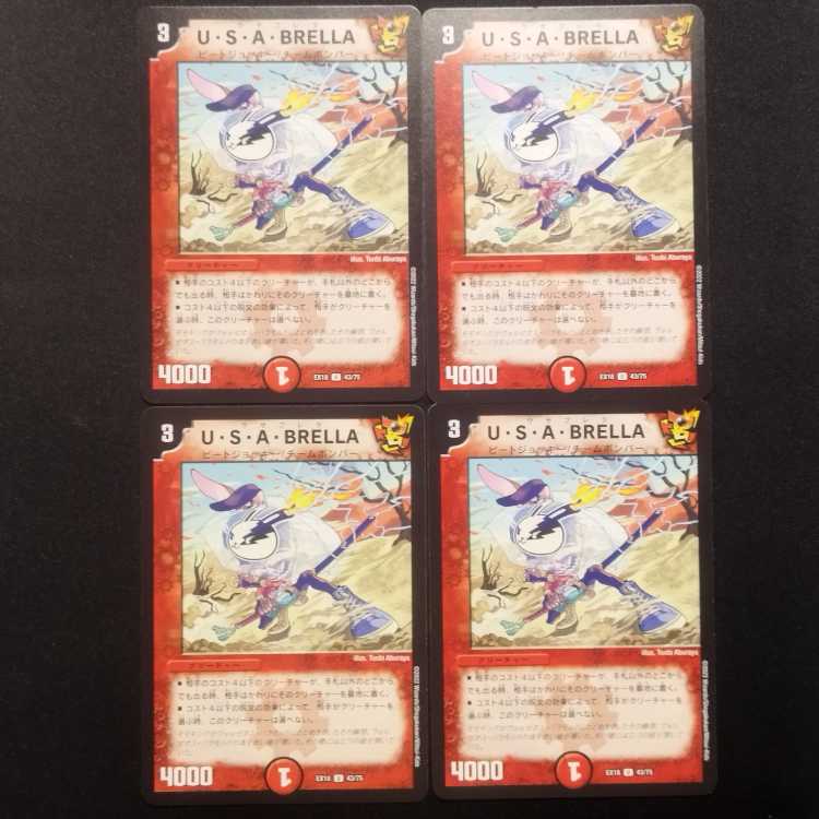 Used DUELMASTERS U.S.A. BRELLA Usabrella U Set of 4