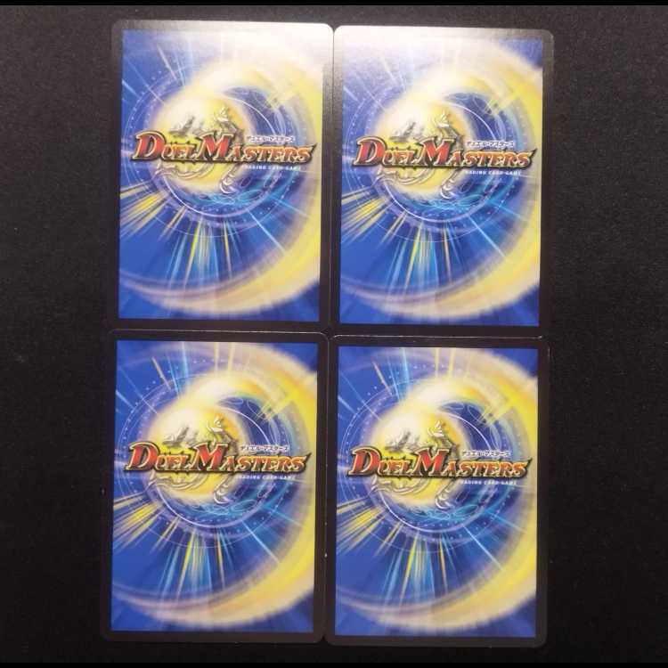 Used DUELMASTERS U.S.A. BRELLA Usabrella U Set of 4