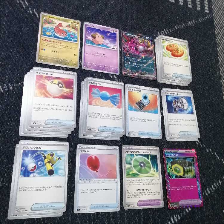 ポケモンカード　リザードンex　デッキ　ヨノワール　[04076] ポケモンカード リザードンex デッキ ヨノワール [04076]の通販