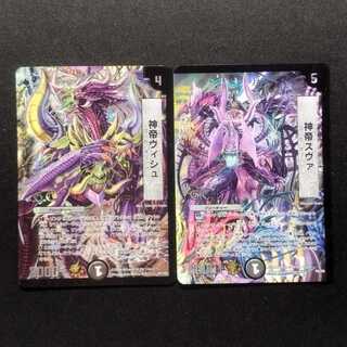 中古品 デュエルマスターズ 神帝スヴァ/神帝ヴィシュ プロモ 2枚セット