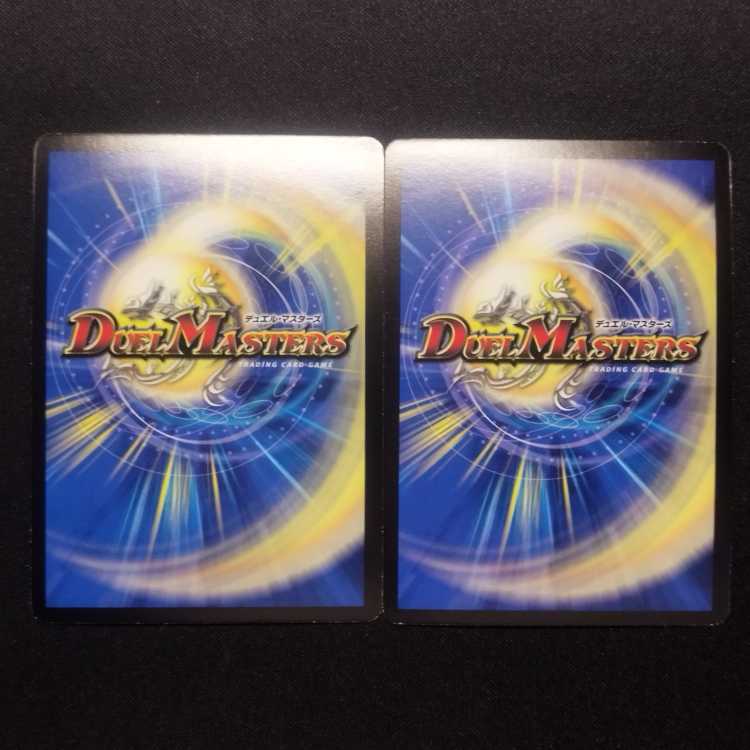 Used Duel Masters God Emperor Suva / God Emperor Vish Promo Set of 2