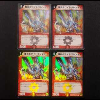 Used Duel Masters Bakufire Ho Wight Glen O C foil set of 4