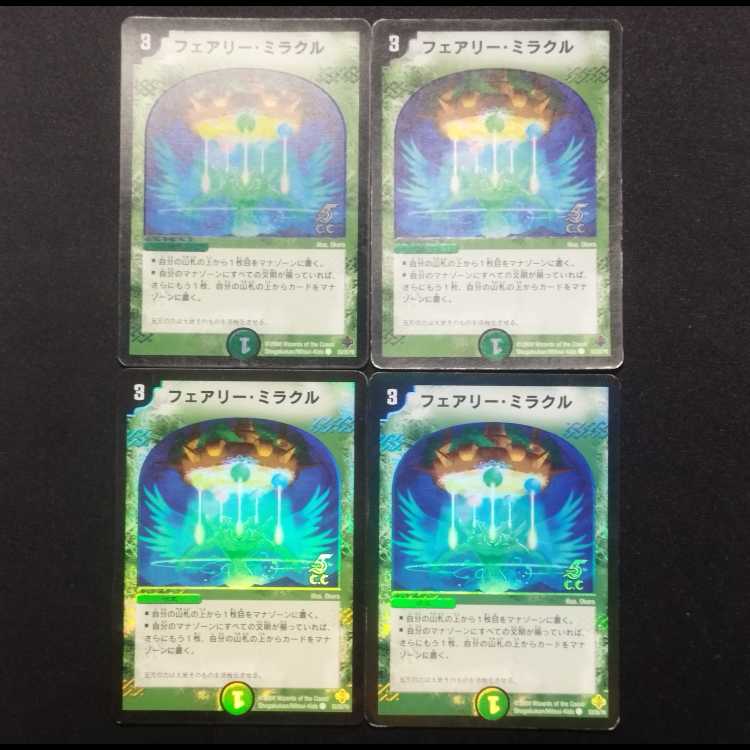 Used Duelmasters Fairy Miracle C foil set of 4