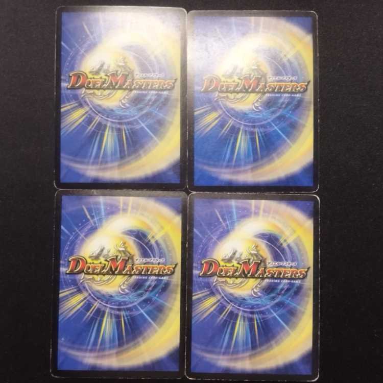 Used Duelmasters Fairy Miracle C foil set of 4